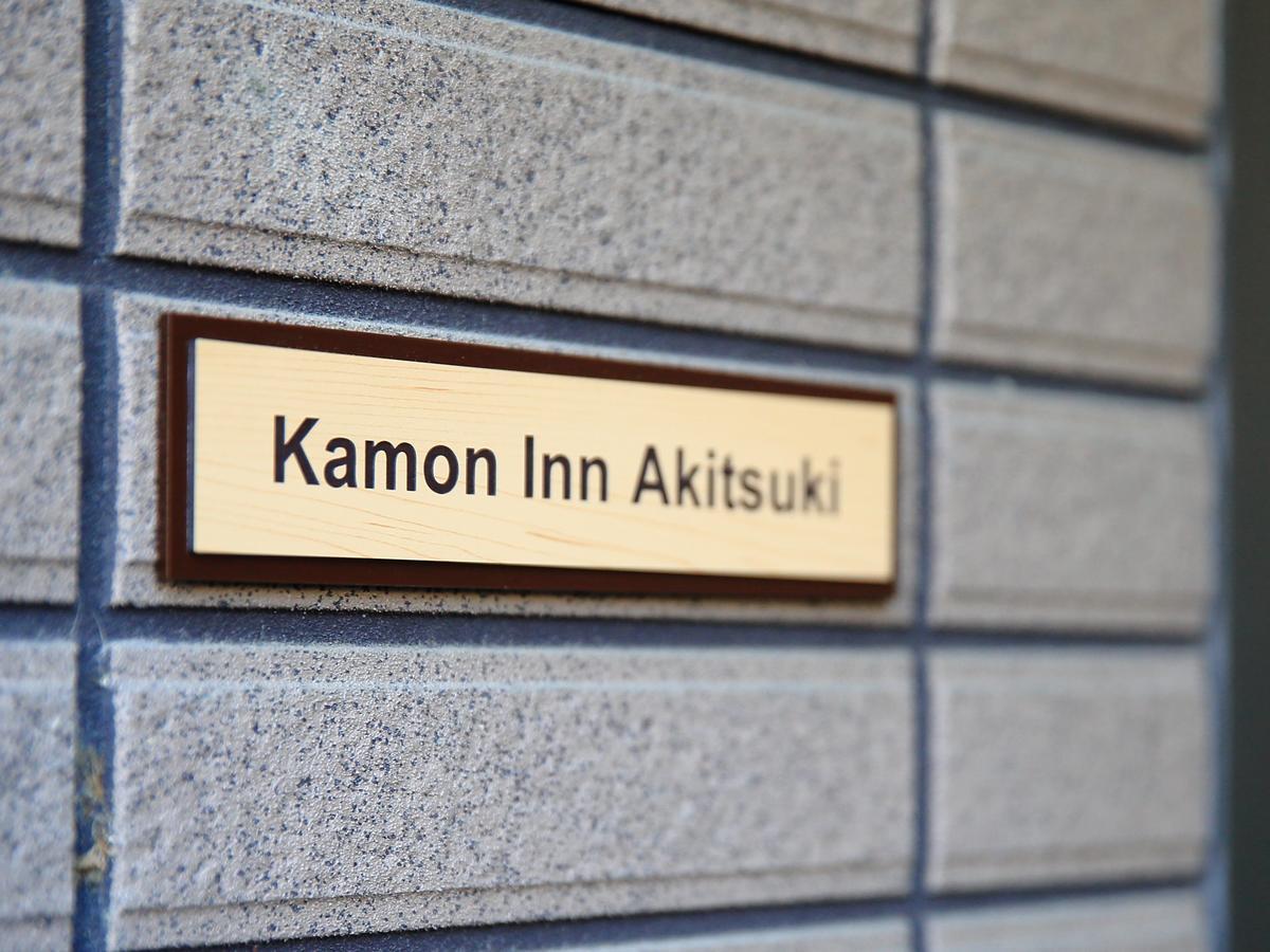Kamon Akitsuki * Kyōto